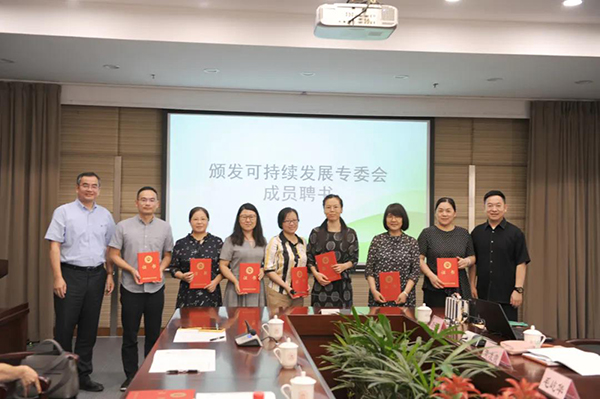 浙江省纺织工程学会可持续发展专委会成立仪式在宁波大学举行6.jpg