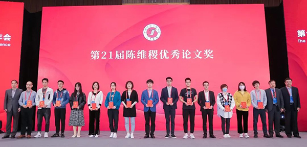 国际合作与融合发展丨第十届中国纺织学术年会隆重开幕10.jpg