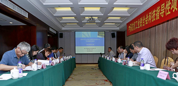 中国纺织工业联合会科技指导性项目鉴定会圆满结束2.png